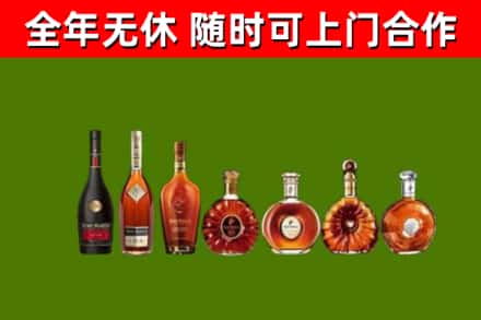 江陵烟酒回收洋酒价格.jpg