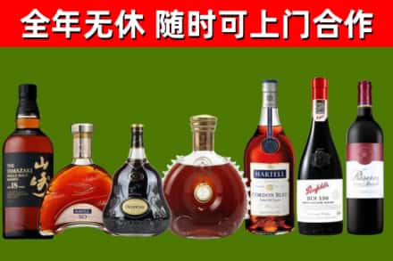江陵烟酒回收洋酒系列.jpg