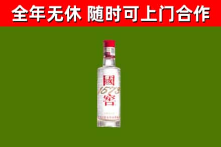 江陵烟酒回收1573酒.jpg