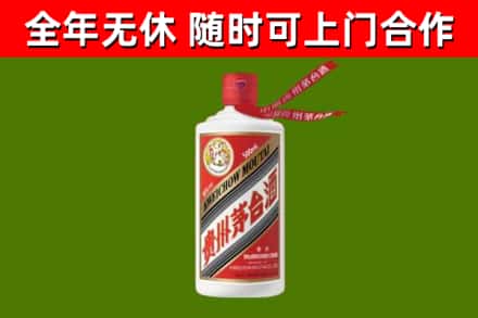 江陵烟酒回收飞天茅台酒.jpg