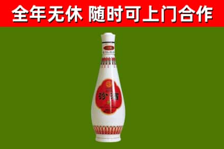 江陵烟酒回收瓷瓶汾酒.jpg