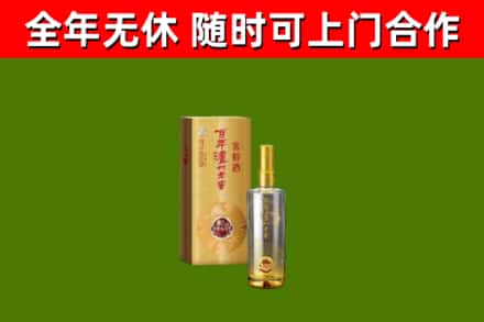 江陵烟酒回收百年泸州.jpg