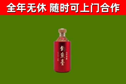 江陵烟酒回收钓鱼台.jpg