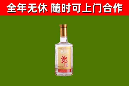江陵烟酒回收光瓶郎酒.jpg