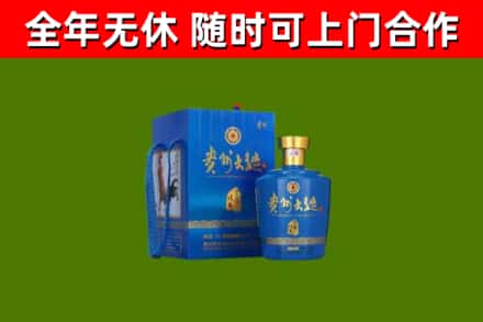 江陵烟酒回收贵州大曲.jpg