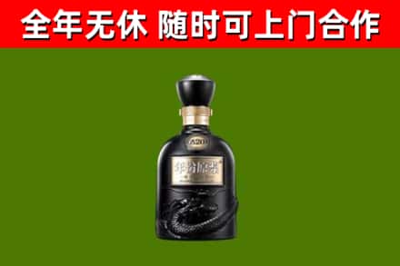 江陵烟酒回收古20酒.jpg