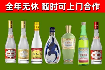 江陵烟酒回收汾酒系列.jpg