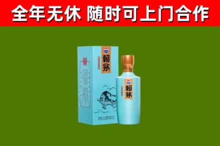 江陵烟酒回收纪念赖茅.jpg