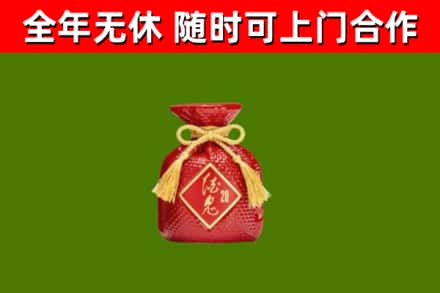 江陵烟酒回收酒鬼酒.jpg