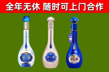 江陵烟酒回收梦之蓝系列.jpg