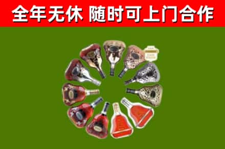 江陵烟酒回收XO洋酒.jpg