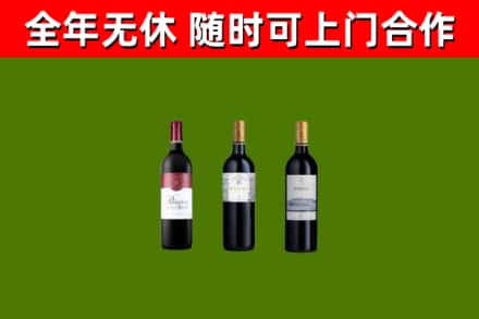 江陵烟酒回收拉菲红酒.jpg