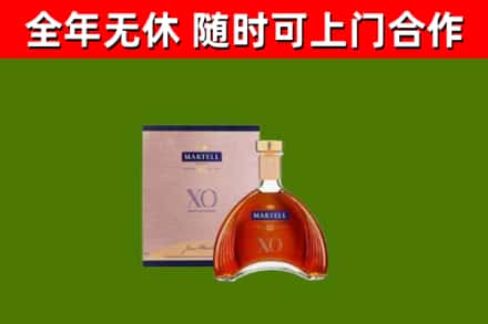 江陵烟酒回收马爹利洋酒.jpg