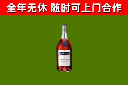 江陵烟酒回收马爹利蓝带洋酒.jpg